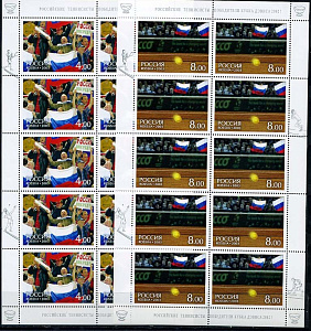 Россия, 2003, Теннис, 2 листа Россия, 2003, Теннис, 2 листа